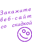 Работа с сайтами
