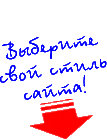 Работа с сайтами