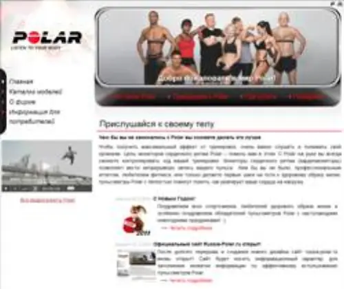 Russia-POLAR